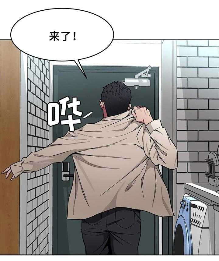 《危急边缘》漫画最新章节第44话 44_等死吧免费下拉式在线观看章节第【16】张图片