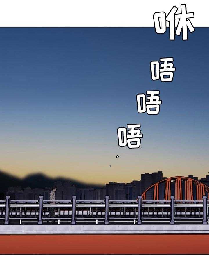 《危急边缘》漫画最新章节第47话 47_游戏结束免费下拉式在线观看章节第【33】张图片