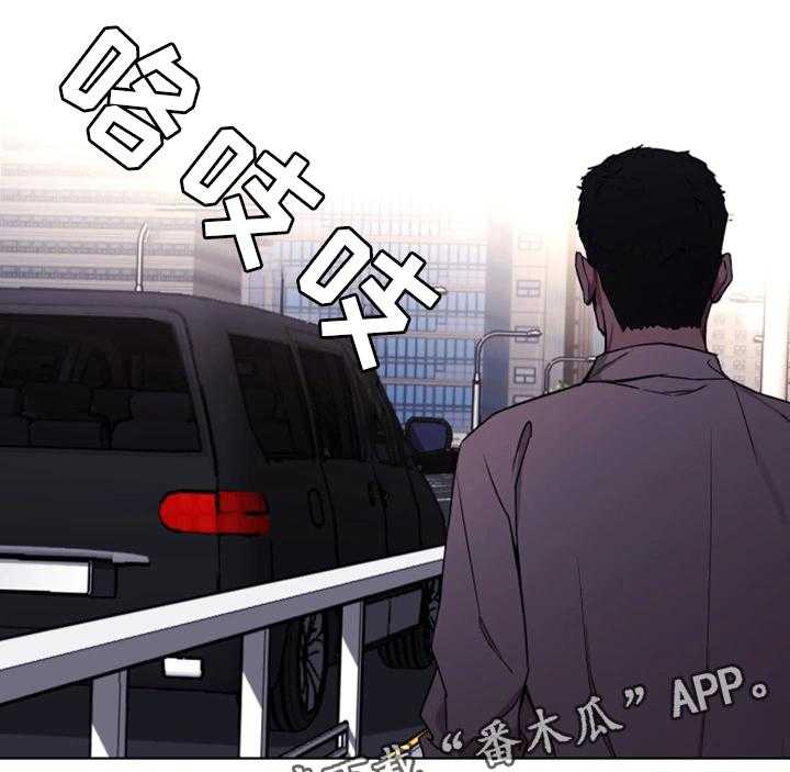 《危急边缘》漫画最新章节第47话 47_游戏结束免费下拉式在线观看章节第【20】张图片