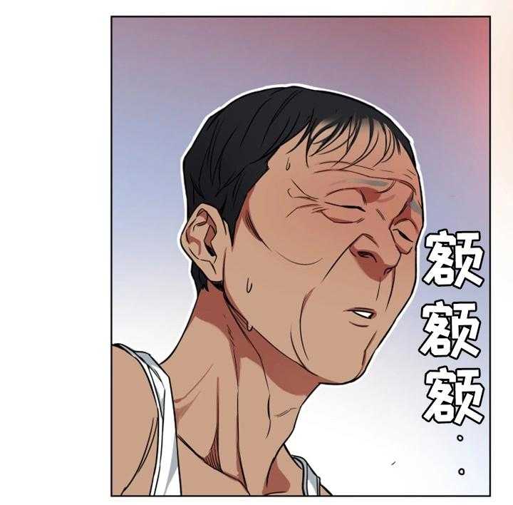 《危急边缘》漫画最新章节第48话 48_行动开始免费下拉式在线观看章节第【14】张图片