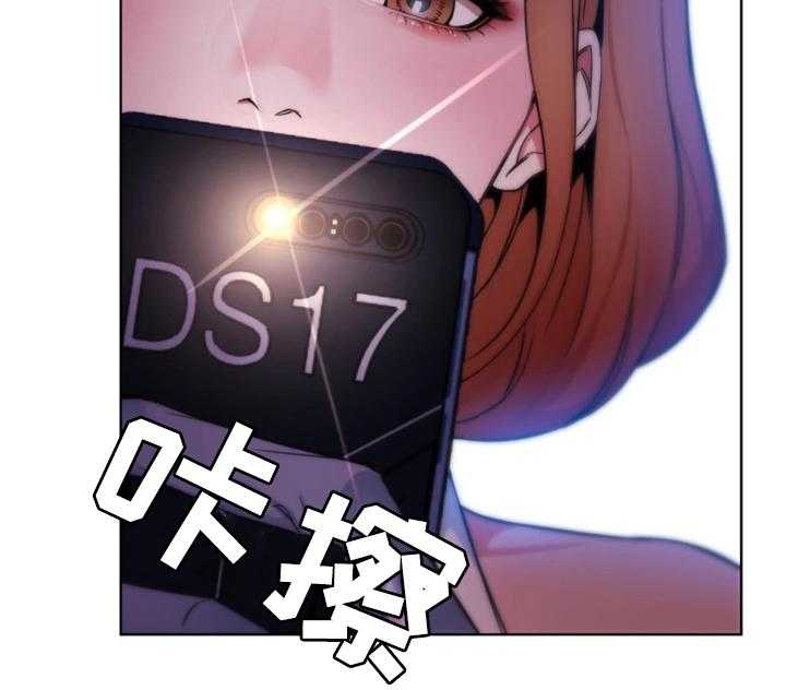 《危急边缘》漫画最新章节第48话 48_行动开始免费下拉式在线观看章节第【9】张图片