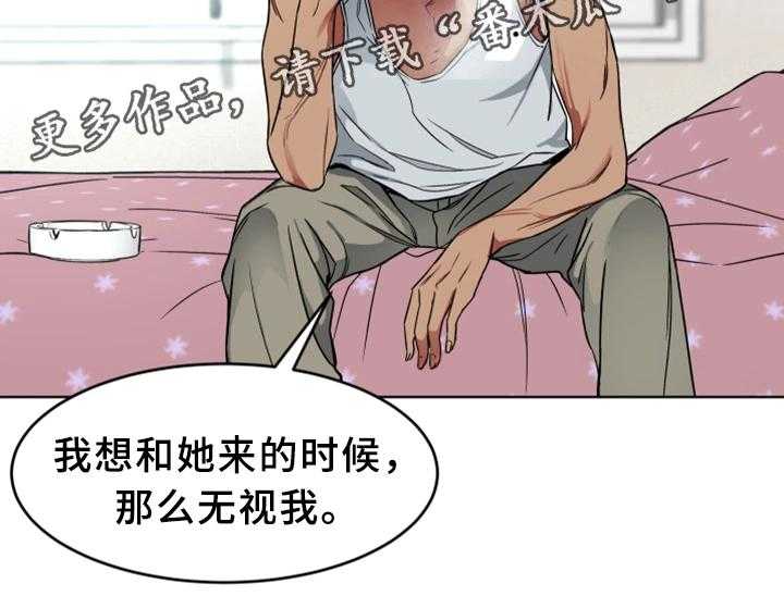 《危急边缘》漫画最新章节第48话 48_行动开始免费下拉式在线观看章节第【19】张图片