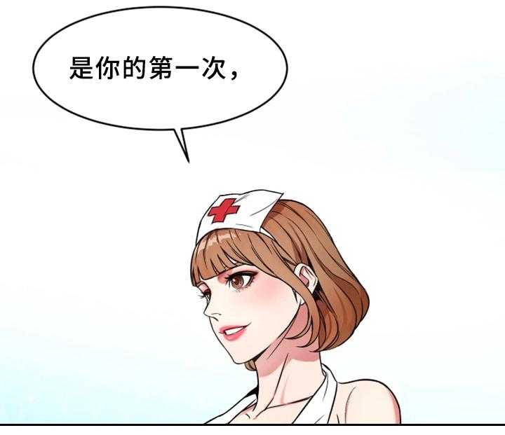 《危急边缘》漫画最新章节第48话 48_行动开始免费下拉式在线观看章节第【16】张图片