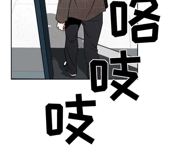 《危急边缘》漫画最新章节第52话 52_行动免费下拉式在线观看章节第【27】张图片