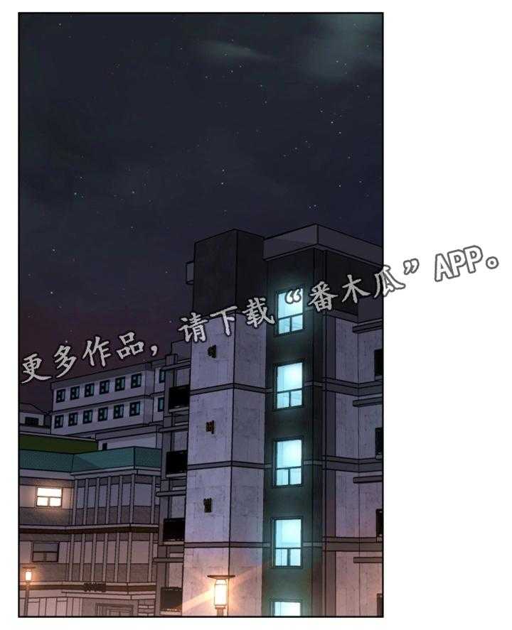 《危急边缘》漫画最新章节第52话 52_行动免费下拉式在线观看章节第【25】张图片