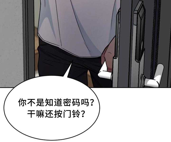 《危急边缘》漫画最新章节第52话 52_行动免费下拉式在线观看章节第【18】张图片