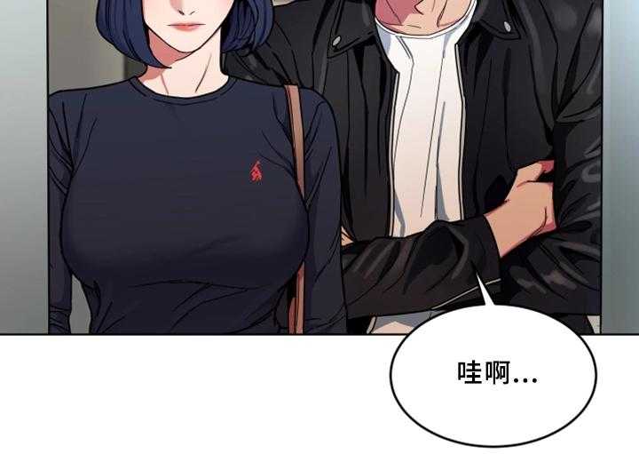 《危急边缘》漫画最新章节第53话 53_密室免费下拉式在线观看章节第【23】张图片