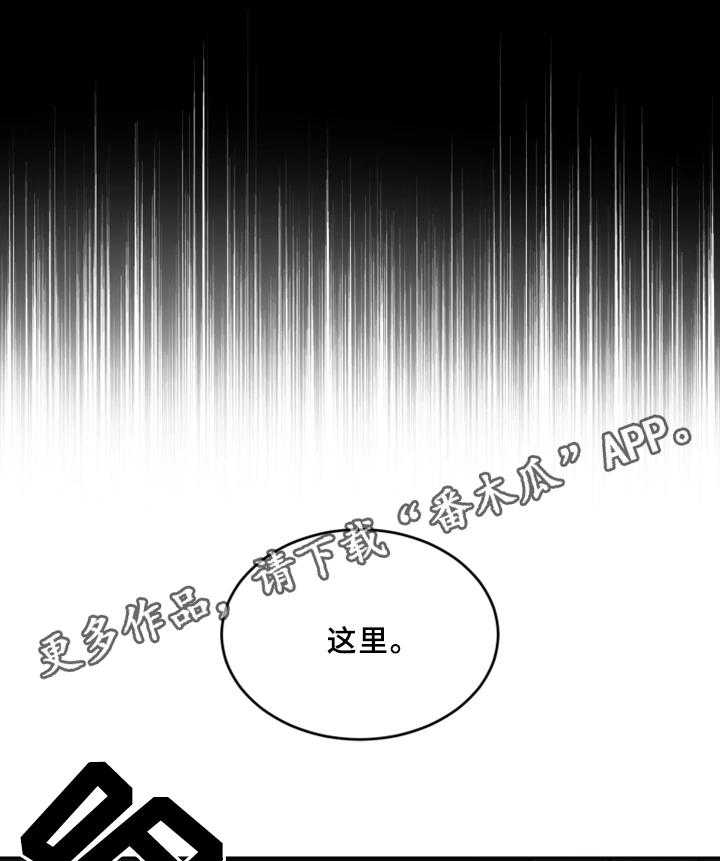 《危急边缘》漫画最新章节第53话 53_密室免费下拉式在线观看章节第【9】张图片