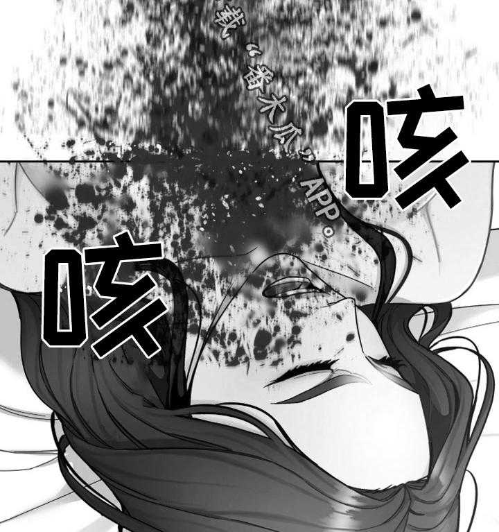 《危急边缘》漫画最新章节第56话 56_他是谁免费下拉式在线观看章节第【29】张图片