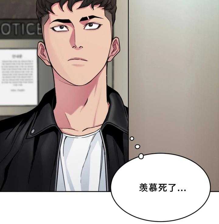 《危急边缘》漫画最新章节第56话 56_他是谁免费下拉式在线观看章节第【8】张图片