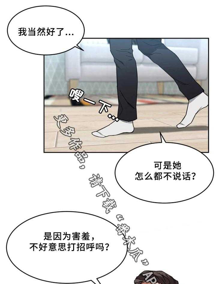 《危急边缘》漫画最新章节第57话 57_好梦免费下拉式在线观看章节第【9】张图片