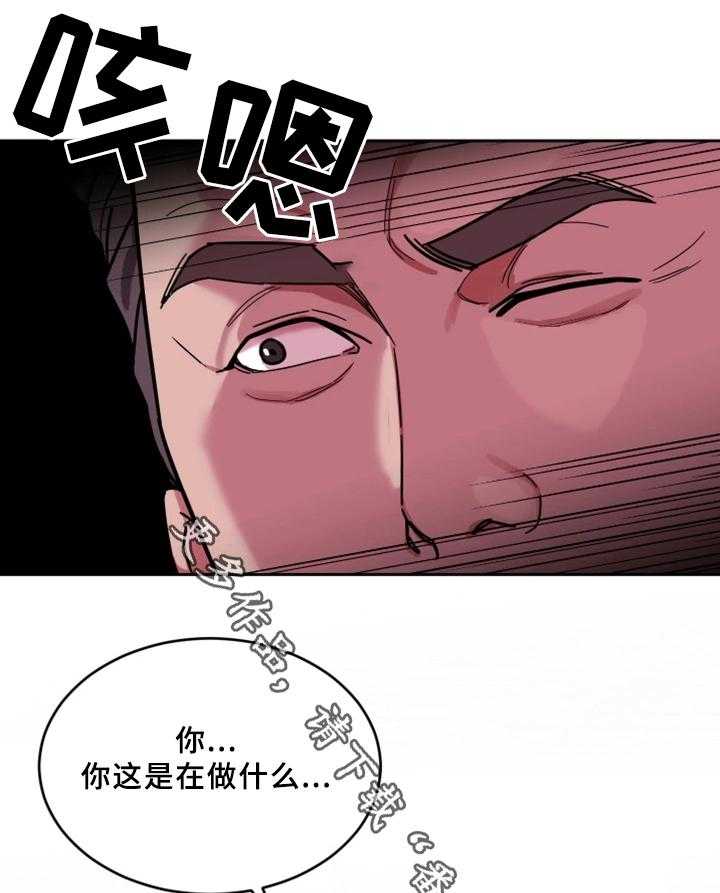 《危急边缘》漫画最新章节第57话 57_好梦免费下拉式在线观看章节第【6】张图片