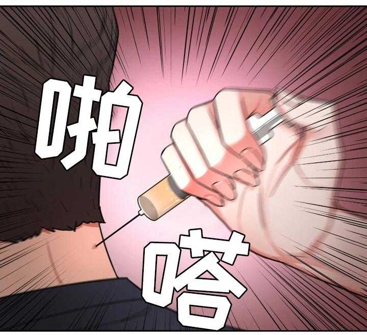 《危急边缘》漫画最新章节第57话 57_好梦免费下拉式在线观看章节第【7】张图片