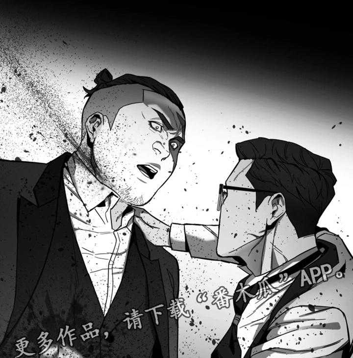 《危急边缘》漫画最新章节第57话 57_好梦免费下拉式在线观看章节第【27】张图片