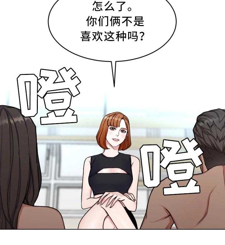 《危急边缘》漫画最新章节第58话 58_威胁的拍摄免费下拉式在线观看章节第【16】张图片