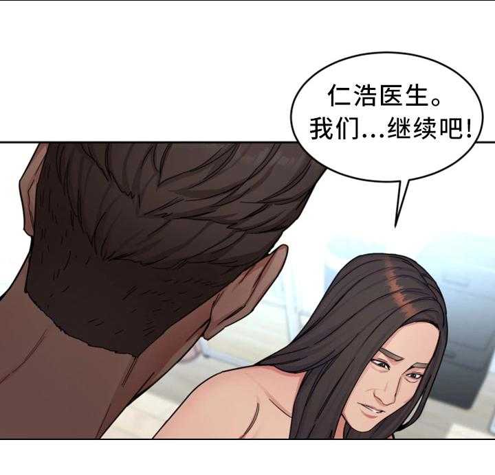 《危急边缘》漫画最新章节第58话 58_威胁的拍摄免费下拉式在线观看章节第【8】张图片