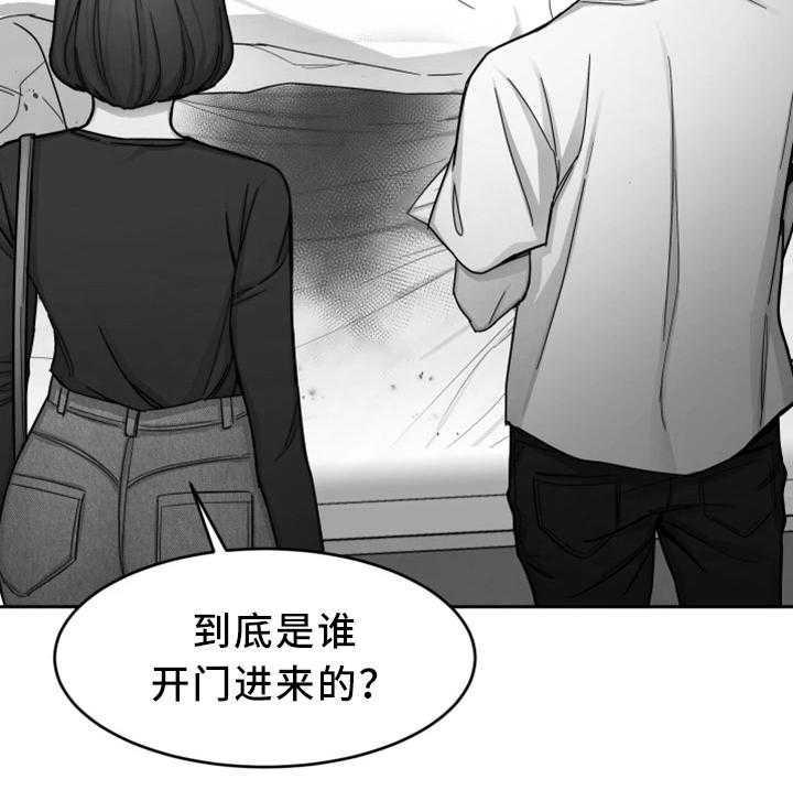 《危急边缘》漫画最新章节第59话 59_只留一个免费下拉式在线观看章节第【22】张图片