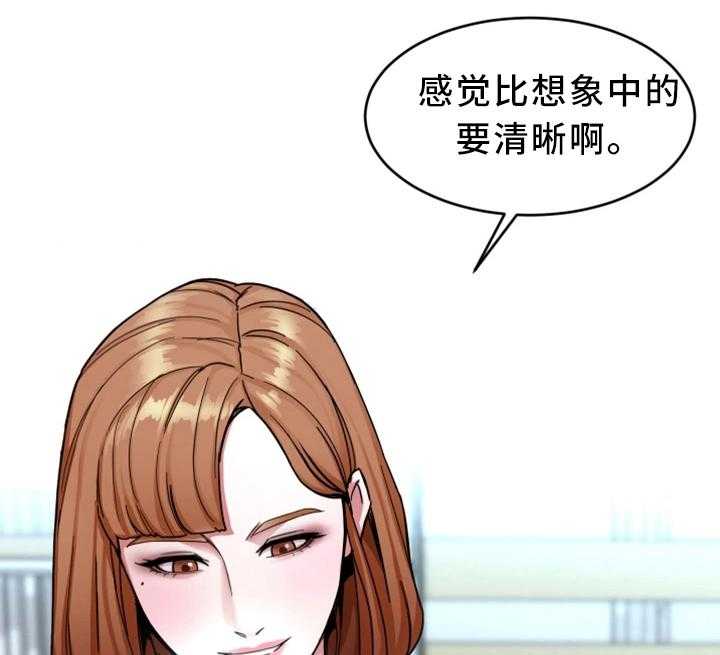 《危急边缘》漫画最新章节第59话 59_只留一个免费下拉式在线观看章节第【9】张图片