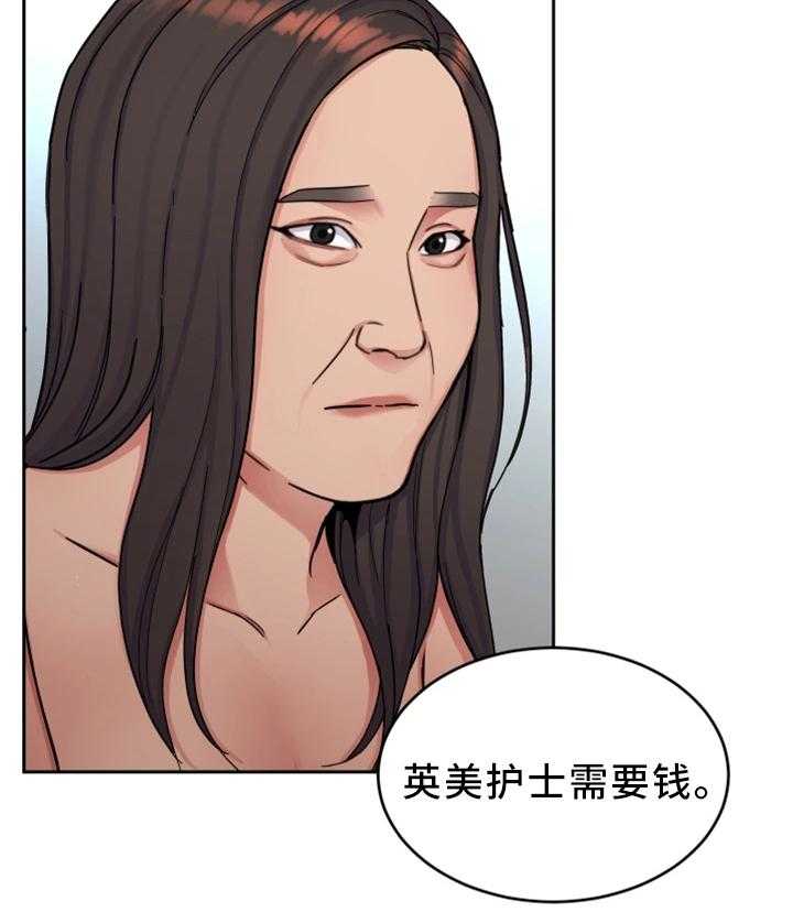 《危急边缘》漫画最新章节第59话 59_只留一个免费下拉式在线观看章节第【6】张图片