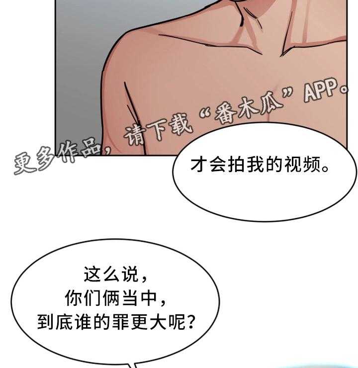 《危急边缘》漫画最新章节第59话 59_只留一个免费下拉式在线观看章节第【4】张图片