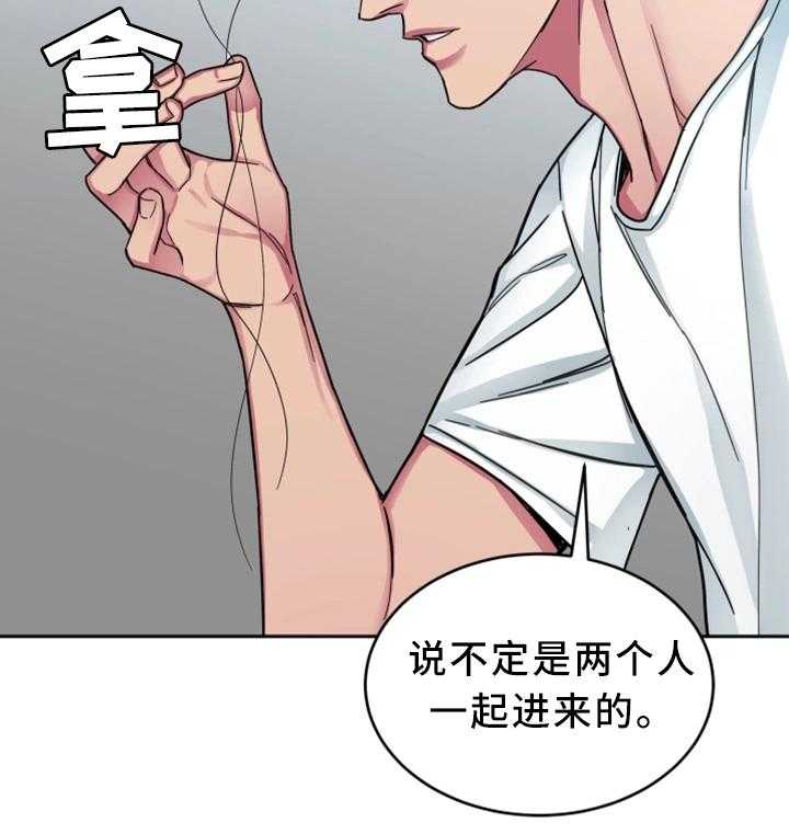 《危急边缘》漫画最新章节第59话 59_只留一个免费下拉式在线观看章节第【18】张图片