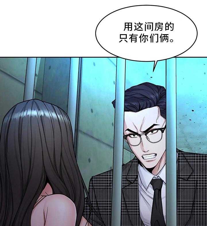 《危急边缘》漫画最新章节第60话 60_噩梦免费下拉式在线观看章节第【13】张图片