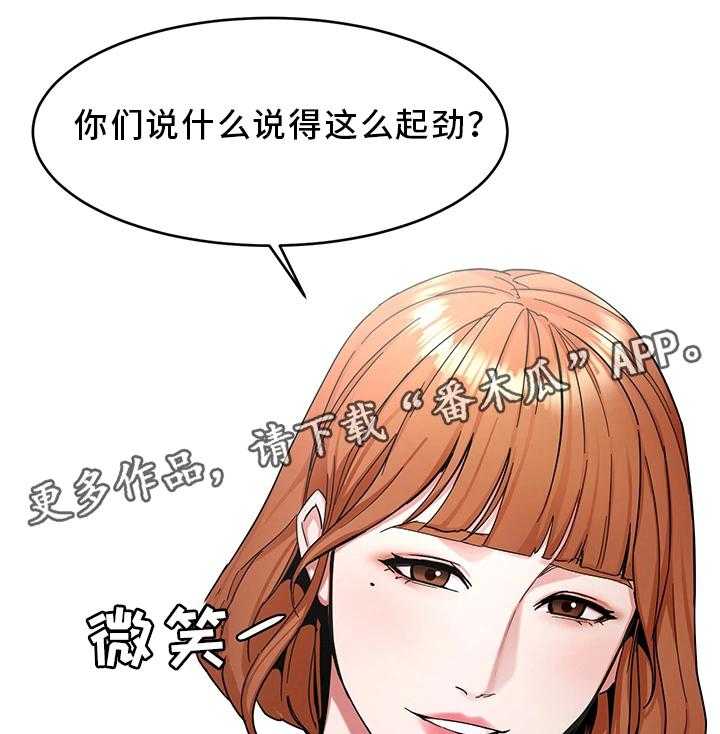 《危急边缘》漫画最新章节第61话 61_一杀免费下拉式在线观看章节第【14】张图片