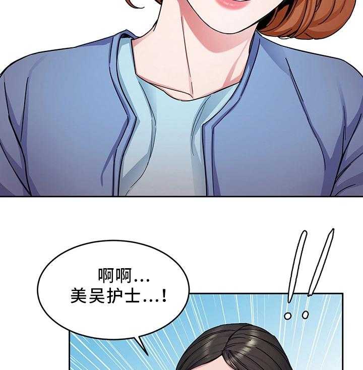 《危急边缘》漫画最新章节第61话 61_一杀免费下拉式在线观看章节第【13】张图片