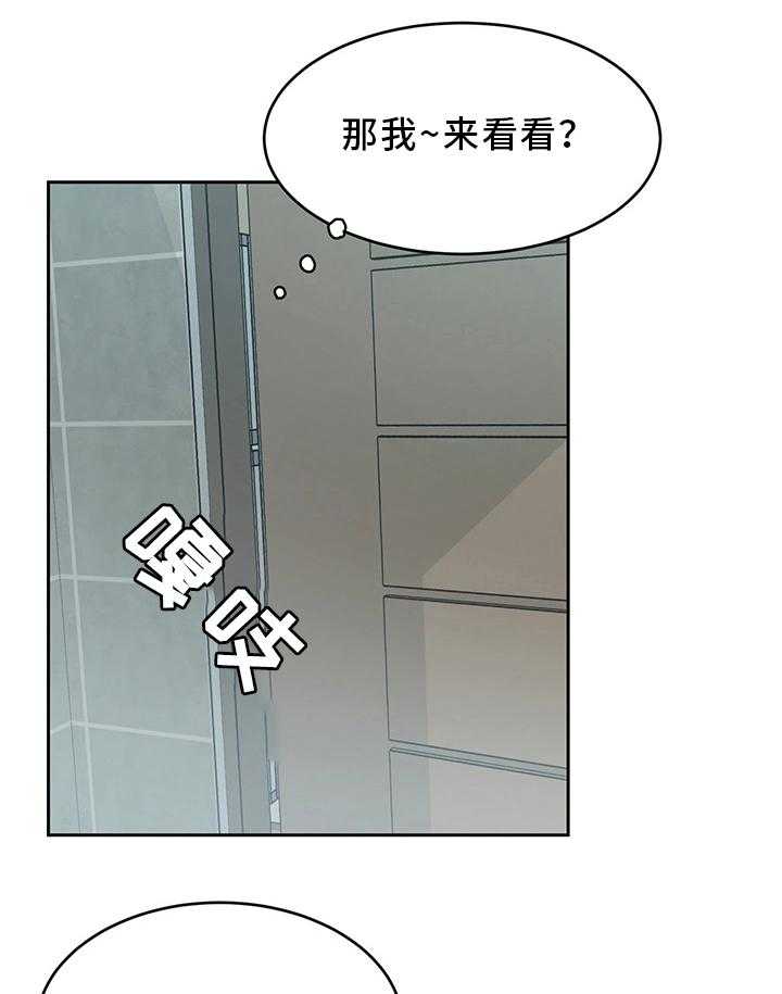 《危急边缘》漫画最新章节第61话 61_一杀免费下拉式在线观看章节第【45】张图片