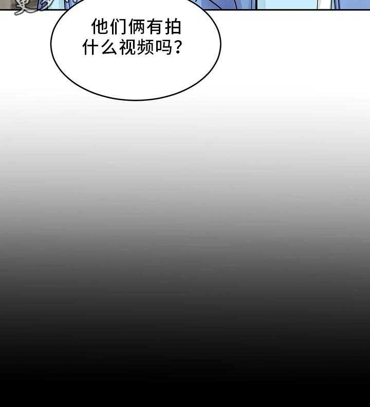 《危急边缘》漫画最新章节第61话 61_一杀免费下拉式在线观看章节第【10】张图片