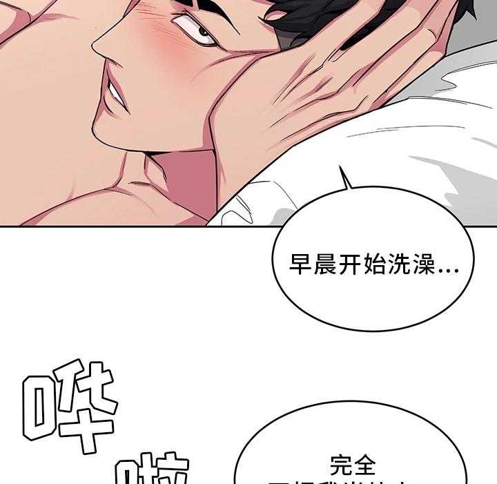 《危急边缘》漫画最新章节第61话 61_一杀免费下拉式在线观看章节第【47】张图片