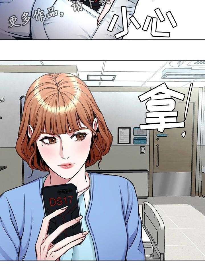 《危急边缘》漫画最新章节第62话 62_接触免费下拉式在线观看章节第【30】张图片