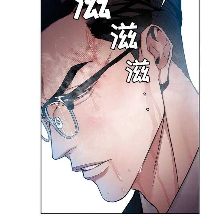 《危急边缘》漫画最新章节第62话 62_接触免费下拉式在线观看章节第【7】张图片