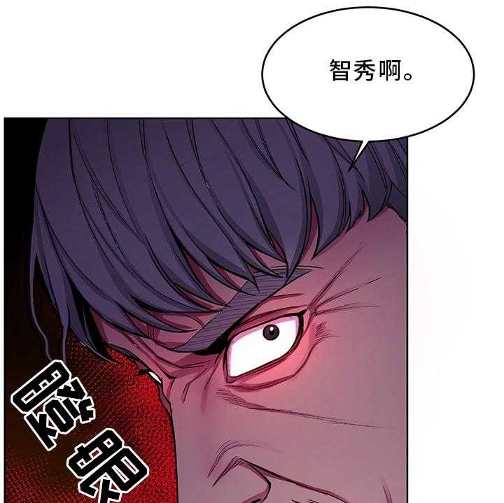 《危急边缘》漫画最新章节第62话 62_接触免费下拉式在线观看章节第【9】张图片