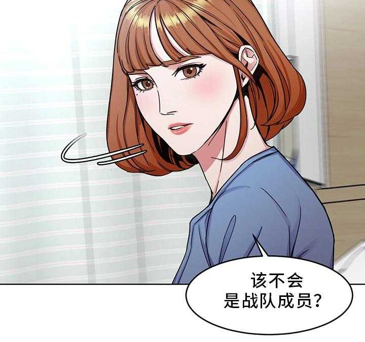 《危急边缘》漫画最新章节第62话 62_接触免费下拉式在线观看章节第【27】张图片