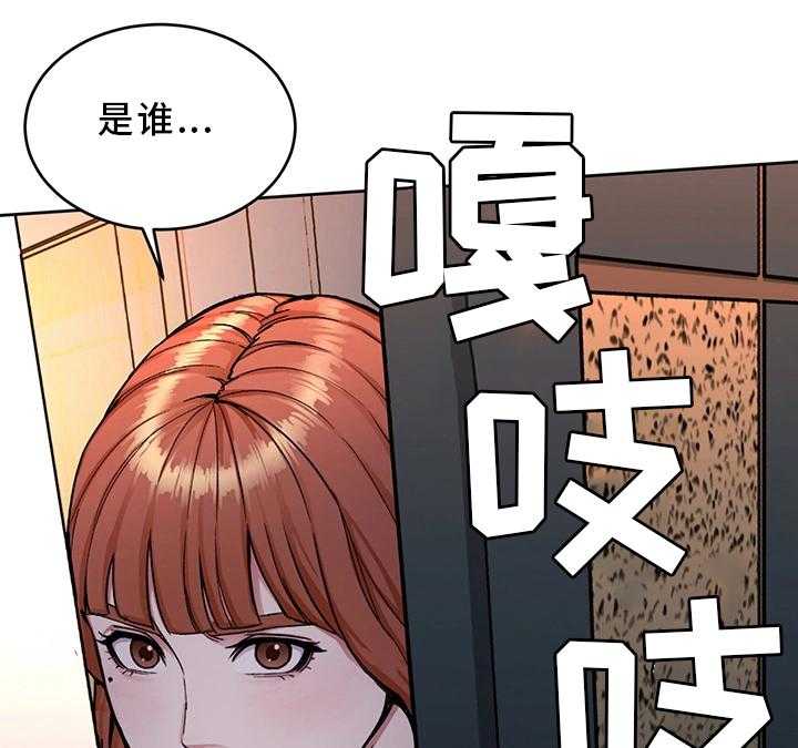 《危急边缘》漫画最新章节第63话 63_试探免费下拉式在线观看章节第【12】张图片