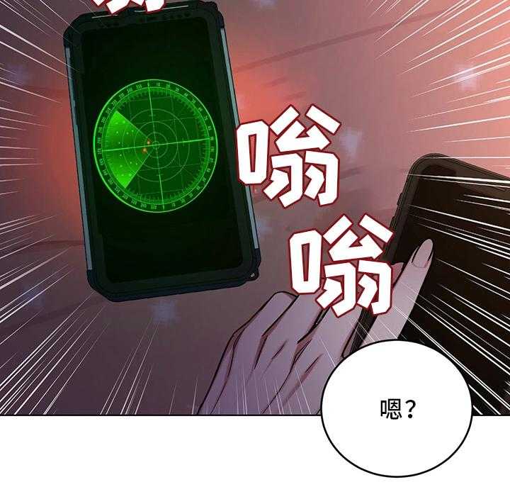 《危急边缘》漫画最新章节第63话 63_试探免费下拉式在线观看章节第【23】张图片