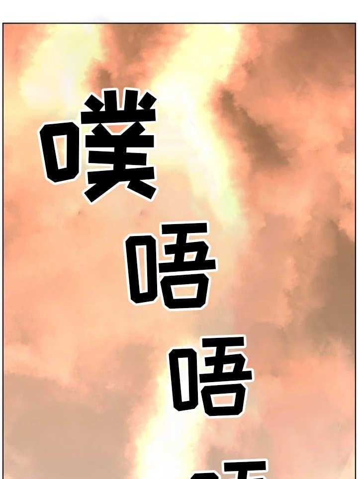 《我的对立面》漫画最新章节第1话 1_请求支援免费下拉式在线观看章节第【4】张图片