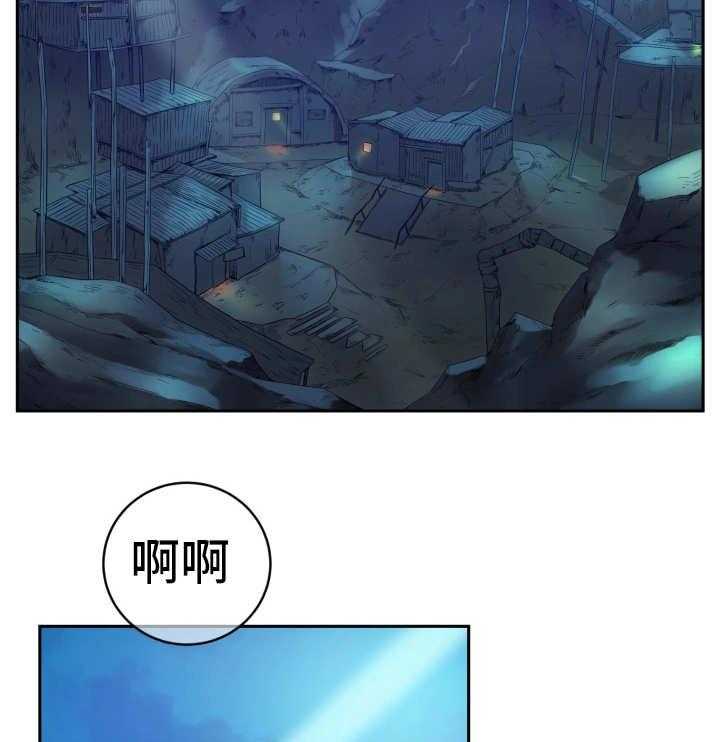 《我的对立面》漫画最新章节第5话 5_世界政府免费下拉式在线观看章节第【15】张图片