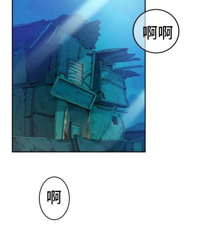 《我的对立面》漫画最新章节第5话 5_世界政府免费下拉式在线观看章节第【14】张图片