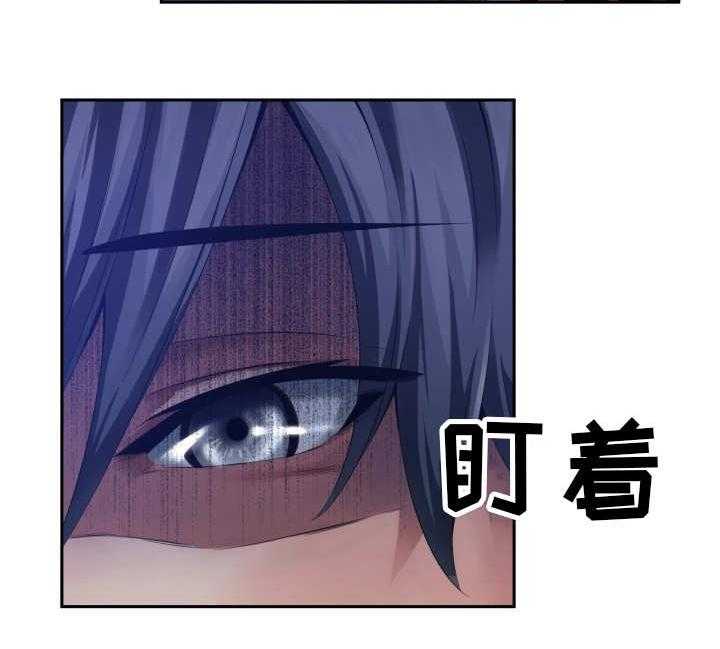 《我的对立面》漫画最新章节第5话 5_世界政府免费下拉式在线观看章节第【8】张图片