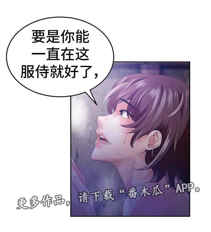 《我的对立面》漫画最新章节第5话 5_世界政府免费下拉式在线观看章节第【13】张图片