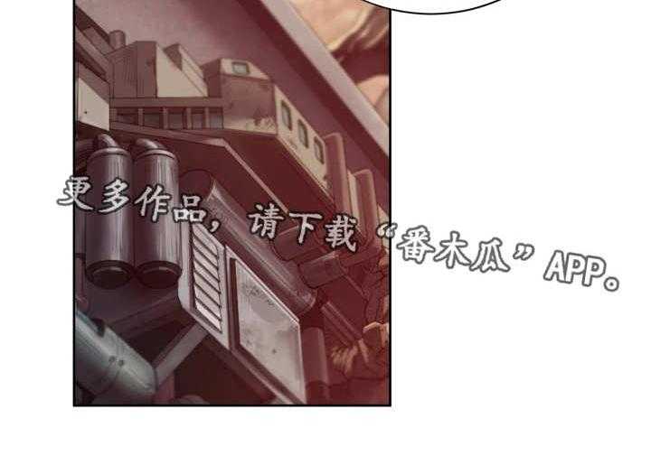 《我的对立面》漫画最新章节第6话 6_更换身体免费下拉式在线观看章节第【5】张图片