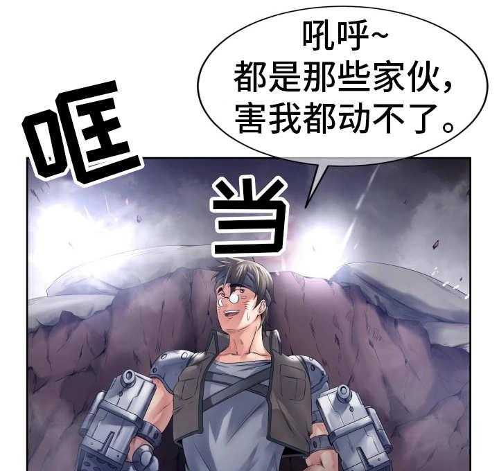 《我的对立面》漫画最新章节第7话 7_能量消失免费下拉式在线观看章节第【38】张图片