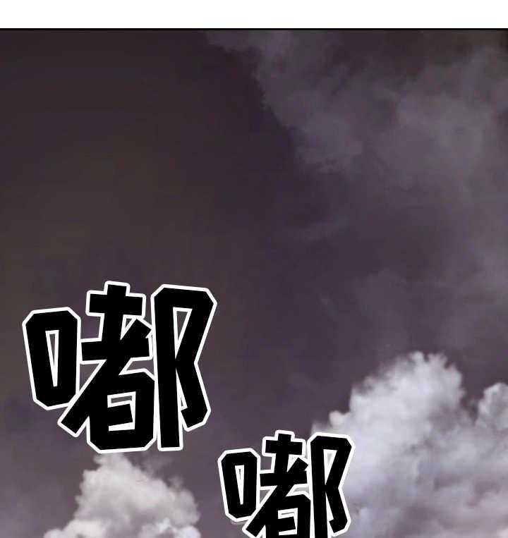 《我的对立面》漫画最新章节第7话 7_能量消失免费下拉式在线观看章节第【43】张图片