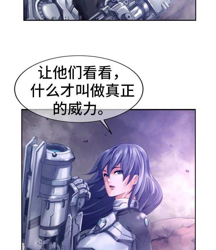 《我的对立面》漫画最新章节第7话 7_能量消失免费下拉式在线观看章节第【35】张图片