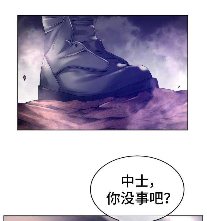 《我的对立面》漫画最新章节第8话 8_被偷袭了免费下拉式在线观看章节第【19】张图片