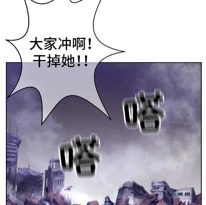 《我的对立面》漫画最新章节第8话 8_被偷袭了免费下拉式在线观看章节第【32】张图片