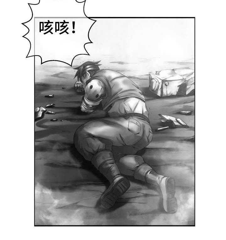 《我的对立面》漫画最新章节第8话 8_被偷袭了免费下拉式在线观看章节第【6】张图片