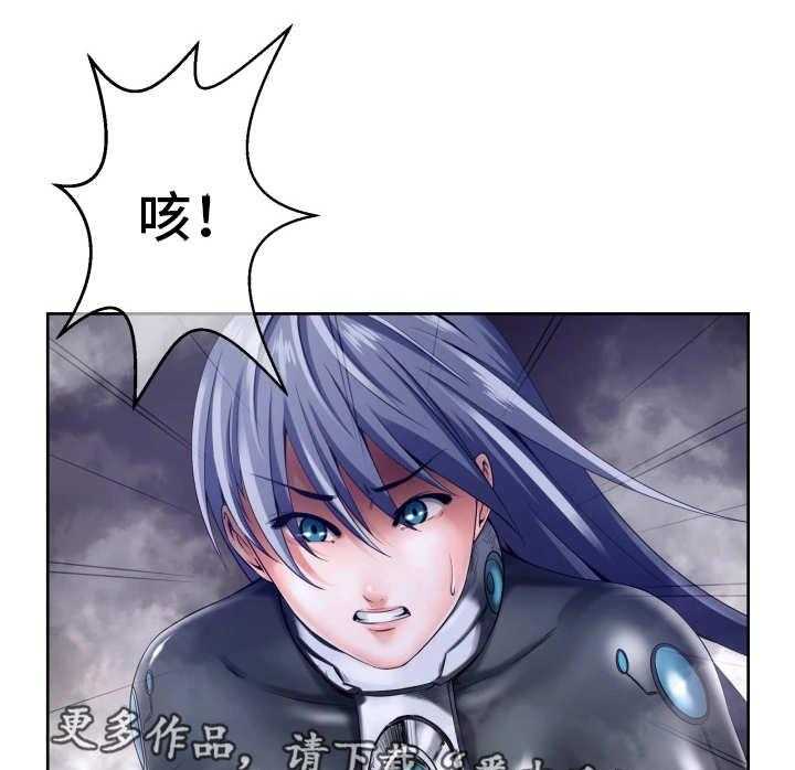 《我的对立面》漫画最新章节第8话 8_被偷袭了免费下拉式在线观看章节第【30】张图片